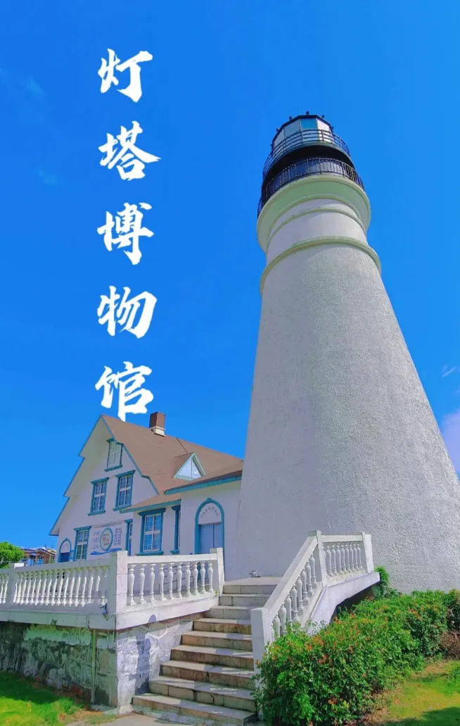 初三初四发班 “海上悬岛-蓬莱仙境”2晚『岱山CBD君澜大饭店』899元◆磨心山览全景+海岬公园+蓝白小镇◆享2早3正 纯玩三日-第60张图片-四季读书网 初三初四发班 “海上悬岛-蓬莱仙境”2晚『岱山CBD君澜大饭店』899元◆磨心山览全景+海岬公园+蓝白小镇◆享2早3正 纯玩三日-第60张图片-四季读书网