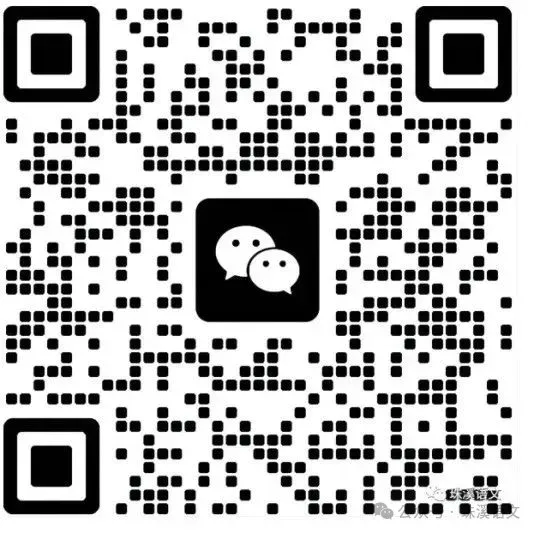 第3600期【聚焦高考】2027届高考语文语言文字运用靶向提分补写句子专项突破(四)-第7张图片-四季读书网