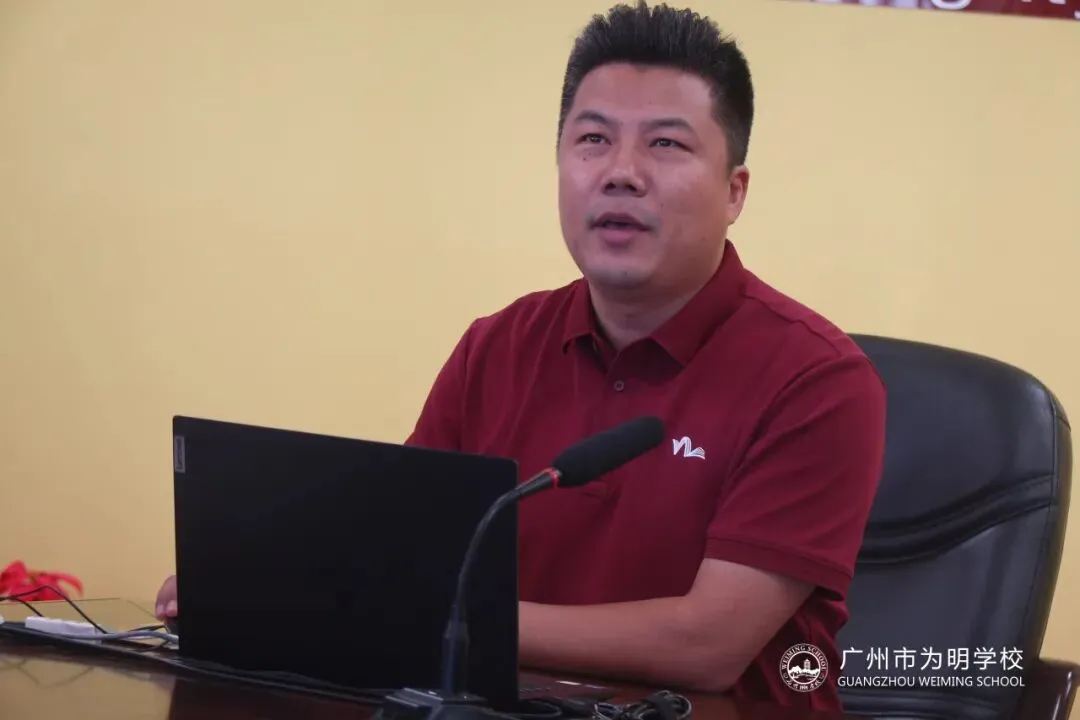 精准备考凝智慧,决胜中考创辉煌——初中部召开2027届中考备考会-第27张图片-四季读书网 精准备考凝智慧,决胜中考创辉煌——初中部召开2027届中考备考会-第27张图片-四季读书网