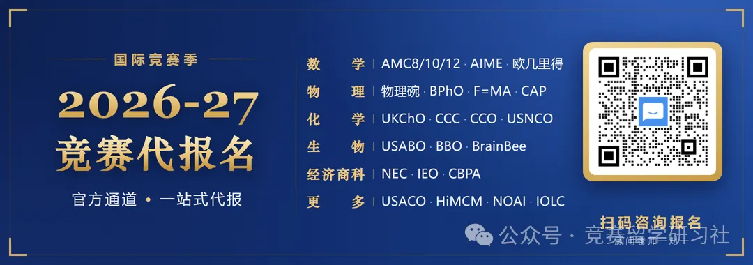 AIME美国数学邀请赛2027历年真题复盘:分类讨论为什么总漏解?-第1张图片-四季读书网