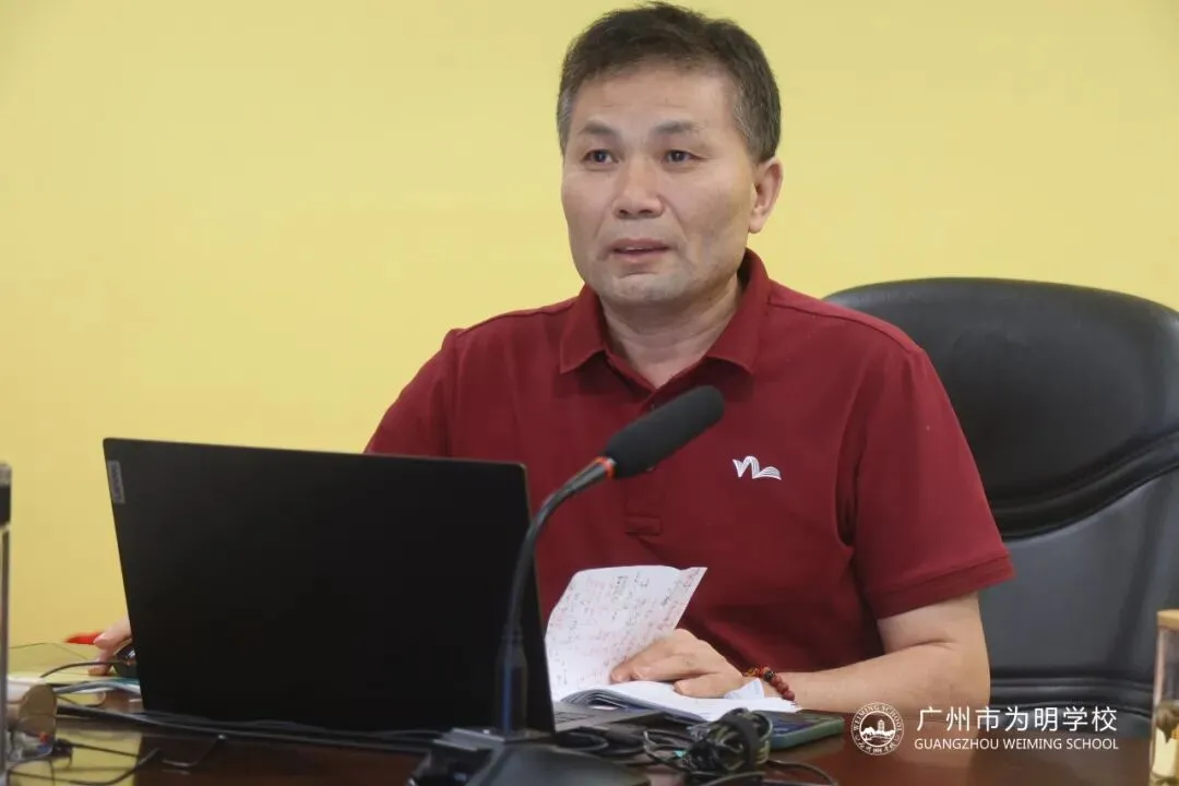 精准备考凝智慧,决胜中考创辉煌——初中部召开2027届中考备考会-第39张图片-四季读书网 精准备考凝智慧,决胜中考创辉煌——初中部召开2027届中考备考会-第39张图片-四季读书网