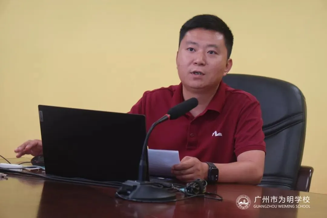 精准备考凝智慧,决胜中考创辉煌——初中部召开2027届中考备考会-第40张图片-四季读书网 精准备考凝智慧,决胜中考创辉煌——初中部召开2027届中考备考会-第40张图片-四季读书网