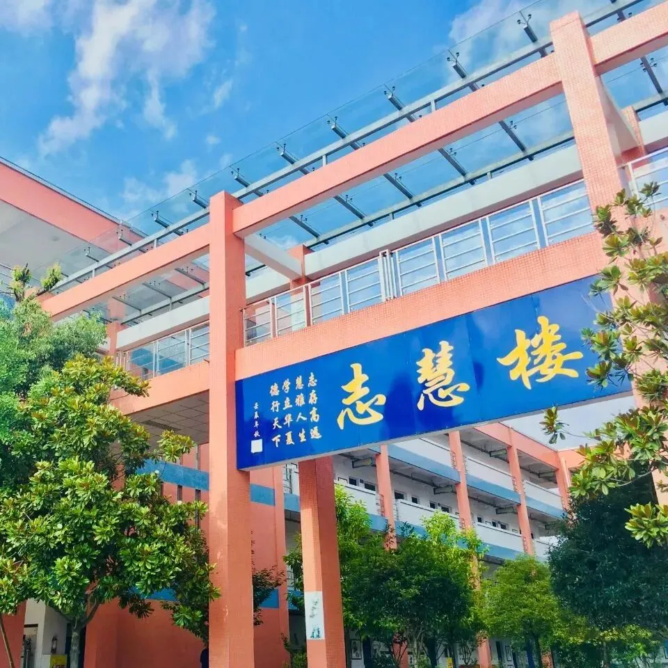 【卓越初中】射洪绿然初三年级召开第一次毕业班工作会议-第51张图片-四季读书网 【卓越初中】射洪绿然初三年级召开第一次毕业班工作会议-第51张图片-四季读书网