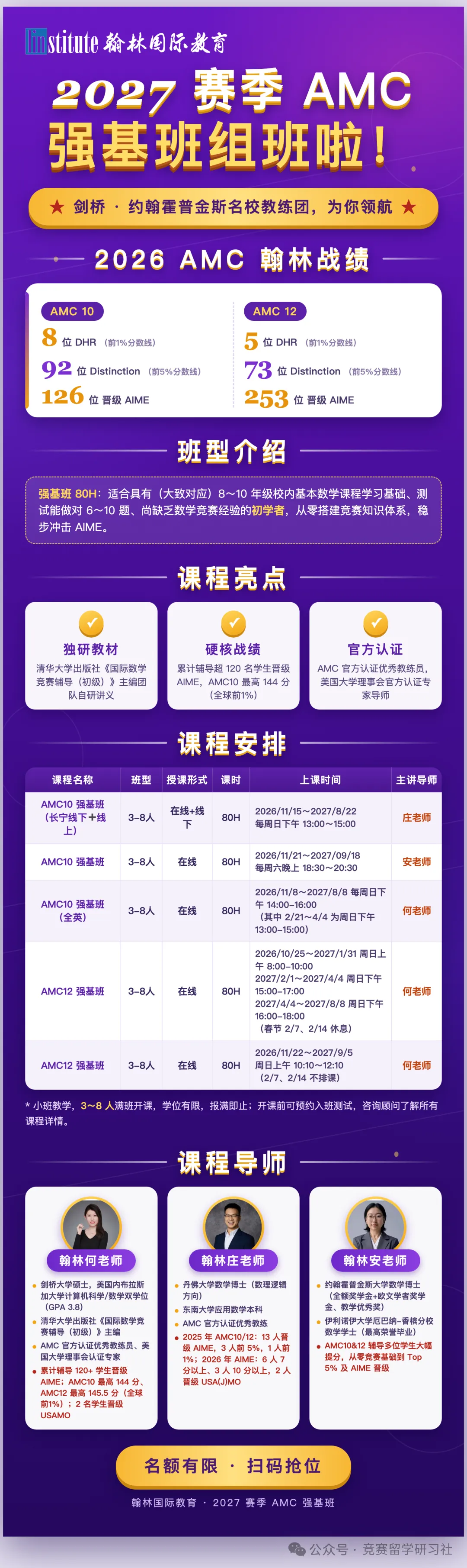 AIME美国数学邀请赛2027历年真题复盘:分类讨论为什么总漏解?-第7张图片-四季读书网