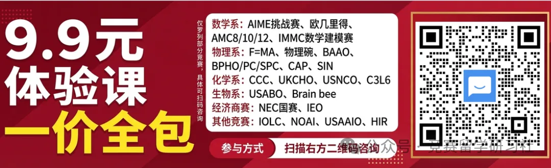 AIME美国数学邀请赛2027历年真题复盘:分类讨论为什么总漏解?-第9张图片-四季读书网