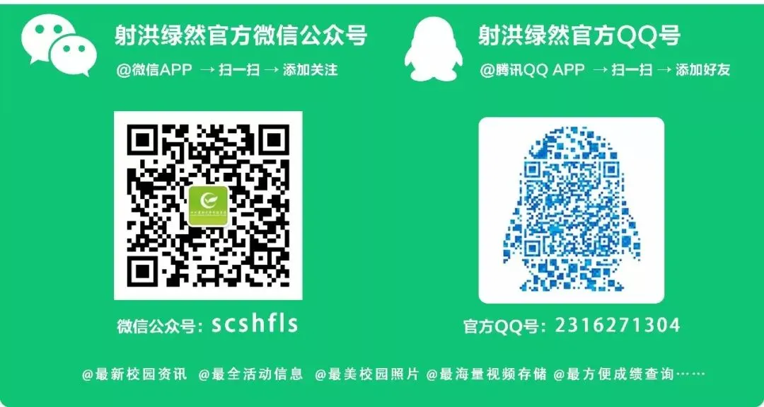 【卓越初中】射洪绿然初三年级召开第一次毕业班工作会议-第59张图片-四季读书网 【卓越初中】射洪绿然初三年级召开第一次毕业班工作会议-第59张图片-四季读书网