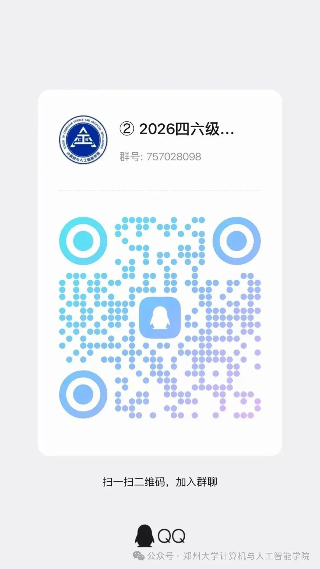 CET-4、CET-6 模考来袭!沉浸式考场等你来练-第8张图片-四季读书网