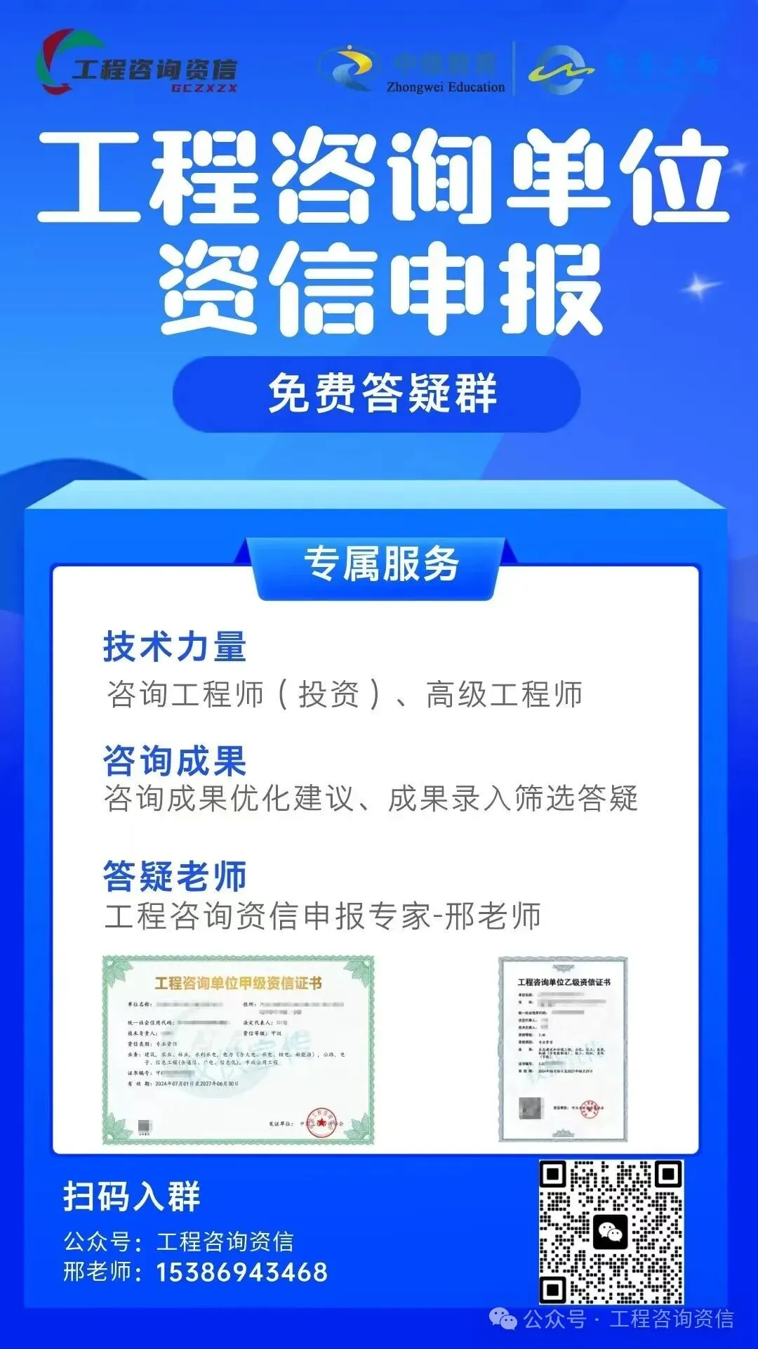 2027咨询工程师实务备考:做历年真题有必要吗?-第10张图片-四季读书网 2027咨询工程师实务备考:做历年真题有必要吗?-第10张图片-四季读书网