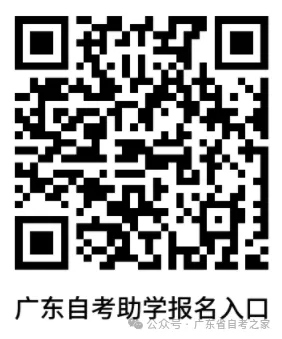 快来对答案!2026年10月广东自考真题+答案(汇总整理)持续更新中~-第5张图片-四季读书网