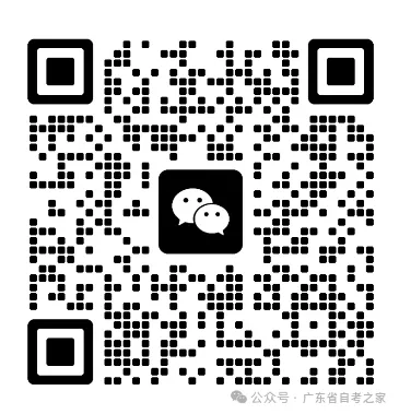 快来对答案!2026年10月广东自考真题+答案(汇总整理)持续更新中~-第6张图片-四季读书网
