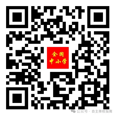 2026年天津市中考自主招生情况总结-第20张图片-四季读书网
