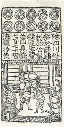 江苏省2026年盐城市中考历史试卷-第1张图片-四季读书网 江苏省2026年盐城市中考历史试卷-第1张图片-四季读书网