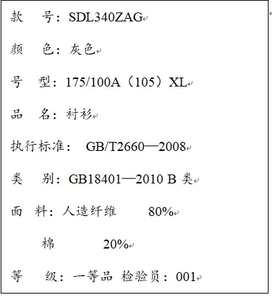 江苏省2026年盐城市中考历史试卷-第5张图片-四季读书网 江苏省2026年盐城市中考历史试卷-第5张图片-四季读书网