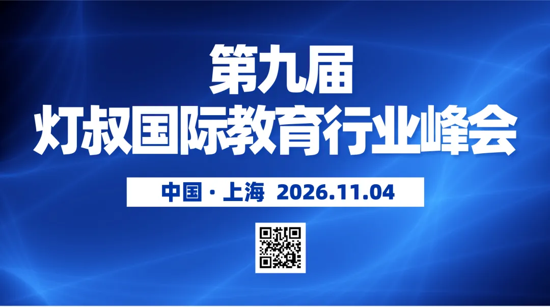 2026上海今年全市中考人数13.8万,市重录取率曝光-第22张图片-四季读书网 2026上海今年全市中考人数13.8万,市重录取率曝光-第22张图片-四季读书网