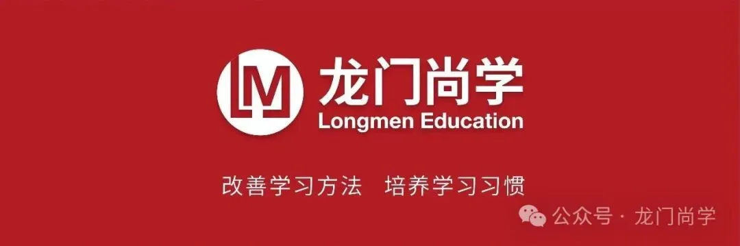 收好这份宝藏资料!武汉中考高频易错题,助你避开丢分重灾区-第1张图片-四季读书网