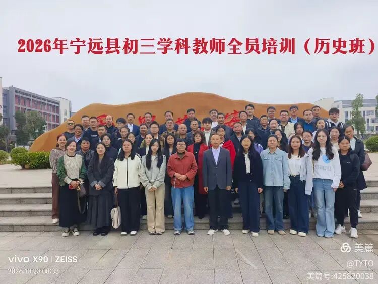 研析命题趋势,同筑中考新篇-第1张图片-四季读书网