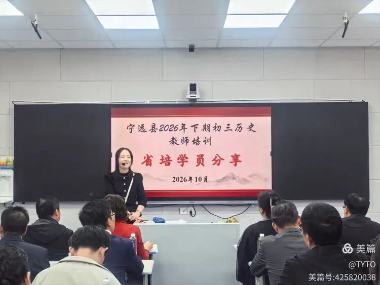 研析命题趋势,同筑中考新篇-第2张图片-四季读书网