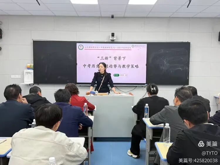 研析命题趋势,同筑中考新篇-第3张图片-四季读书网