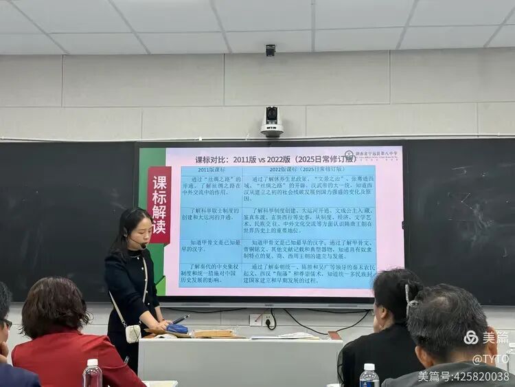 研析命题趋势,同筑中考新篇-第4张图片-四季读书网