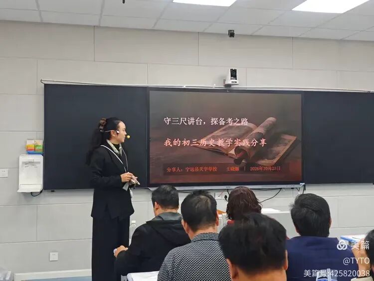 研析命题趋势,同筑中考新篇-第9张图片-四季读书网