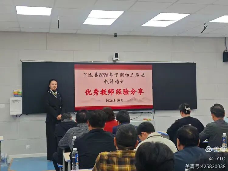 研析命题趋势,同筑中考新篇-第10张图片-四季读书网