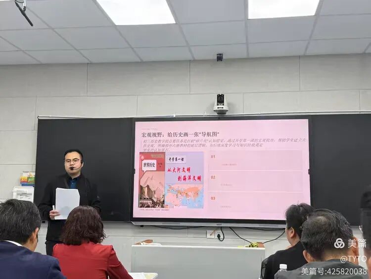 研析命题趋势,同筑中考新篇-第11张图片-四季读书网