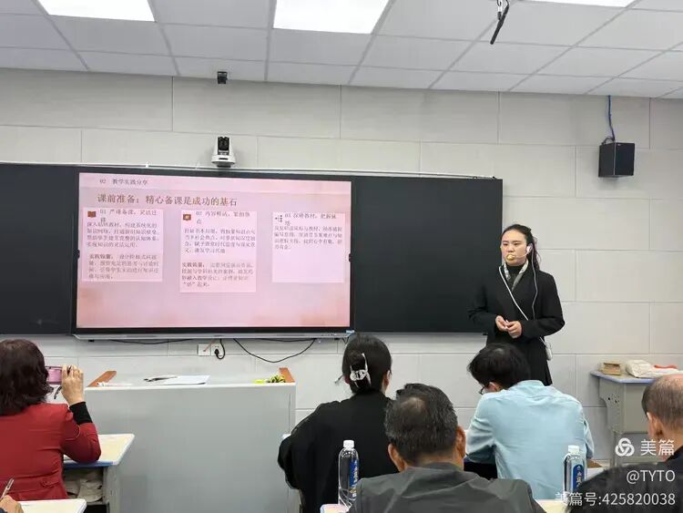 研析命题趋势,同筑中考新篇-第12张图片-四季读书网