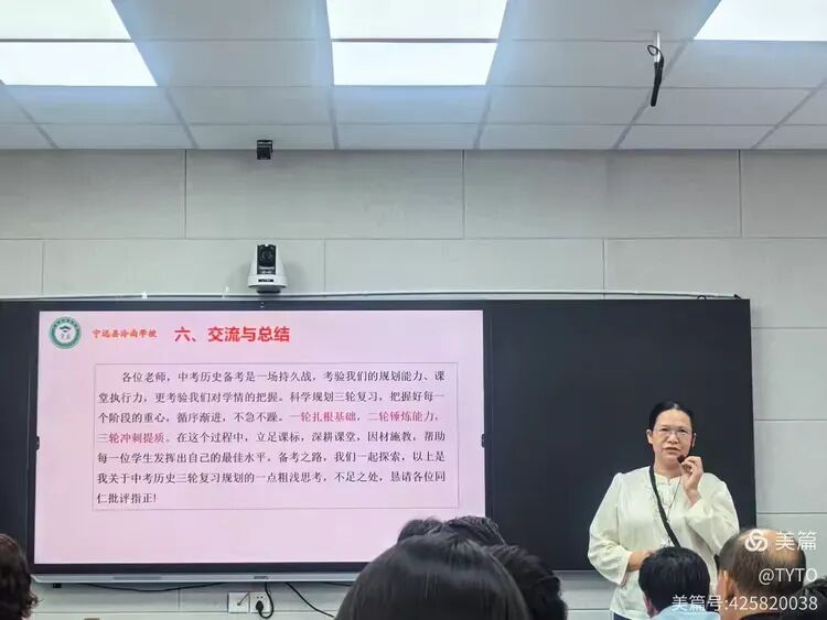 研析命题趋势,同筑中考新篇-第14张图片-四季读书网