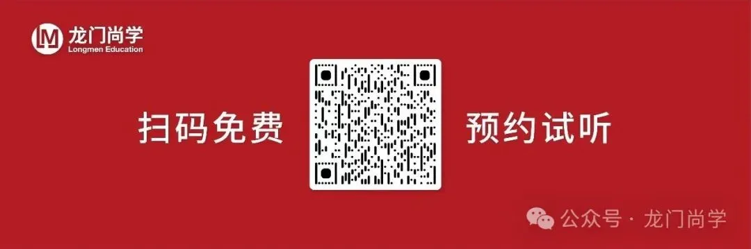 收好这份宝藏资料!武汉中考高频易错题,助你避开丢分重灾区-第17张图片-四季读书网