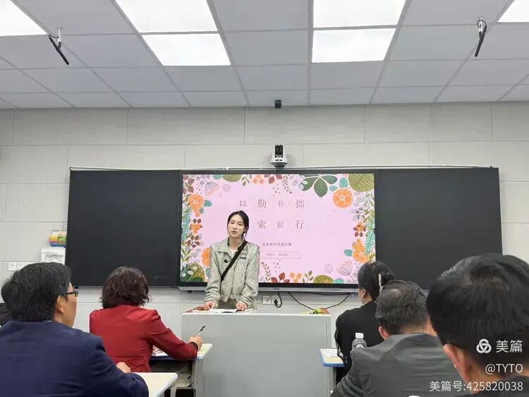研析命题趋势,同筑中考新篇-第15张图片-四季读书网