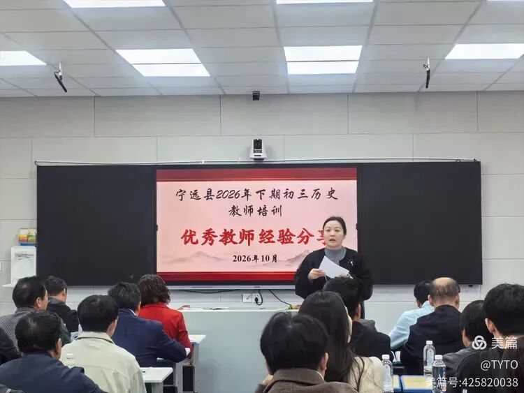 研析命题趋势,同筑中考新篇-第16张图片-四季读书网