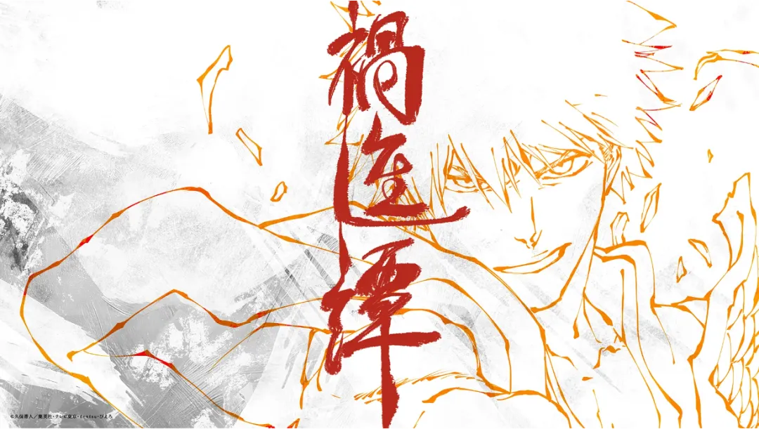 十月新番期中考!骂得最狠的活得最好,没人讨论的被收藏爆了!-第8张图片-四季读书网