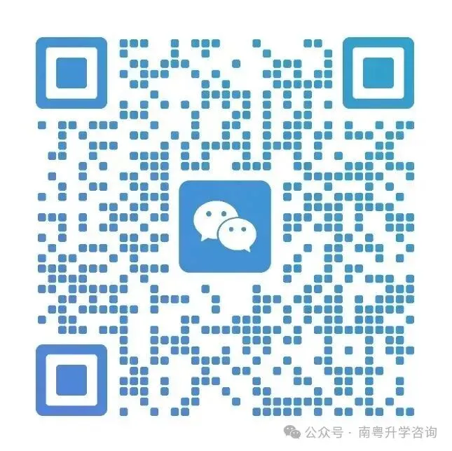 最多降 40 分上名校?2027 广州中考名额分配,谁能报?多少分能录?-第3张图片-四季读书网