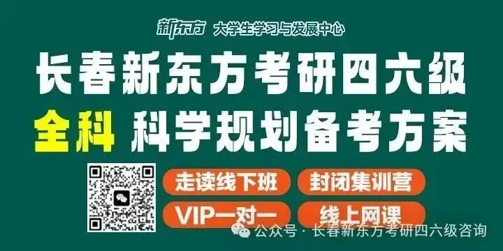 考研数学真题怎么用才不浪费?千万别只拿来“刷分”!-第1张图片-四季读书网