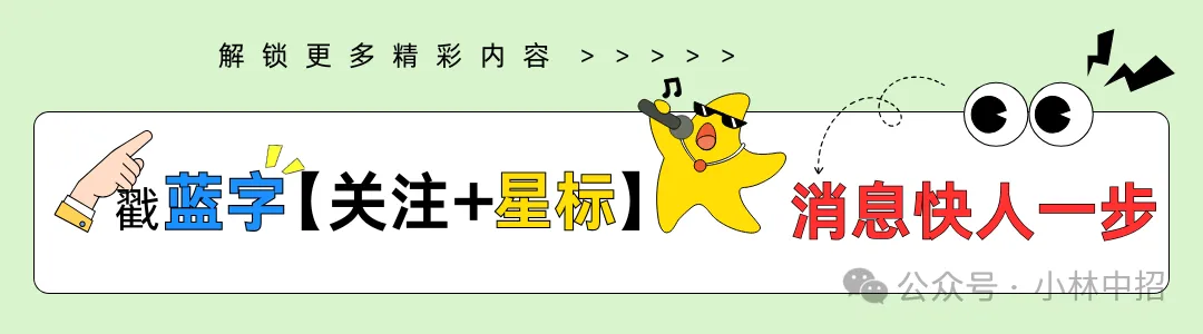 2027年中考猜想:多2万考生?普高学位增1.2万以上?-第1张图片-四季读书网