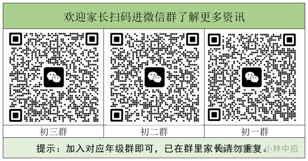 2027年中考猜想:多2万考生?普高学位增1.2万以上?-第2张图片-四季读书网