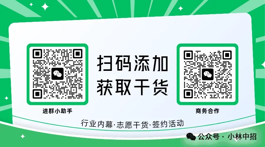 2027年中考猜想:多2万考生?普高学位增1.2万以上?-第9张图片-四季读书网