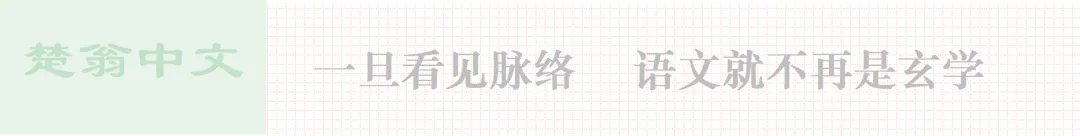 初二语文《红星照耀中国》会咋考?都在这里了,一线教师手搓+可打印.超详细耐看,故事性超强的总结.-第4张图片-四季读书网