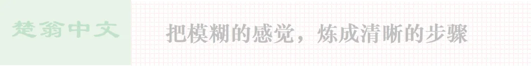 初二语文《红星照耀中国》会咋考?都在这里了,一线教师手搓+可打印.超详细耐看,故事性超强的总结.-第8张图片-四季读书网