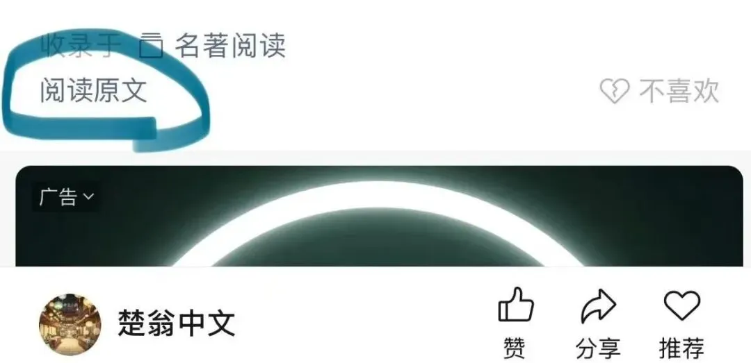 初二语文《红星照耀中国》会咋考?都在这里了,一线教师手搓+可打印.超详细耐看,故事性超强的总结.-第17张图片-四季读书网
