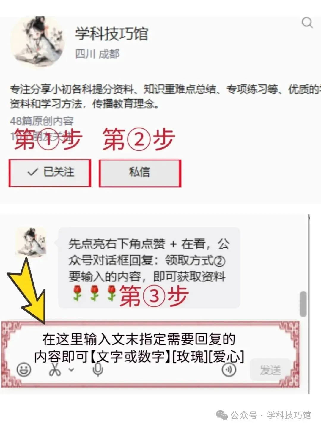 初二英语基础拉分!外研版八上默写纸,提前扫清默写漏洞同步课本 Module,单词短语句子一站式默写自测-第37张图片-四季读书网