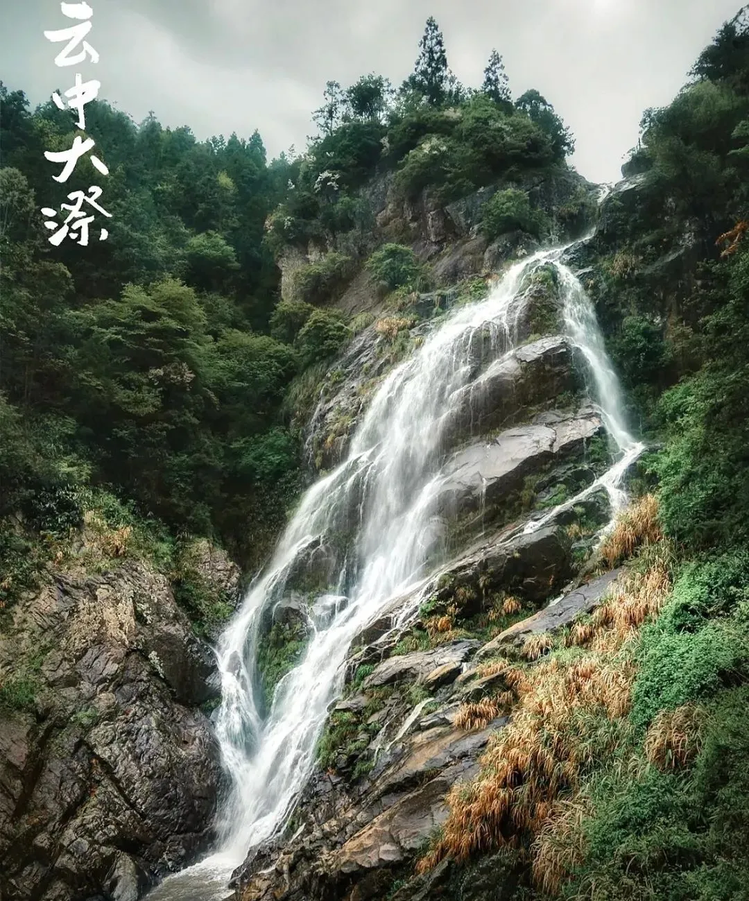初二发班-仅需880元去『天然氧吧--畲乡景宁』欢欢喜喜过春节丨纯玩0购物5日游◆连住4晚大漈民宿◆康养胜地◆享4早7正-第12张图片-四季读书网 初二发班-仅需880元去『天然氧吧--畲乡景宁』欢欢喜喜过春节丨纯玩0购物5日游◆连住4晚大漈民宿◆康养胜地◆享4早7正-第12张图片-四季读书网