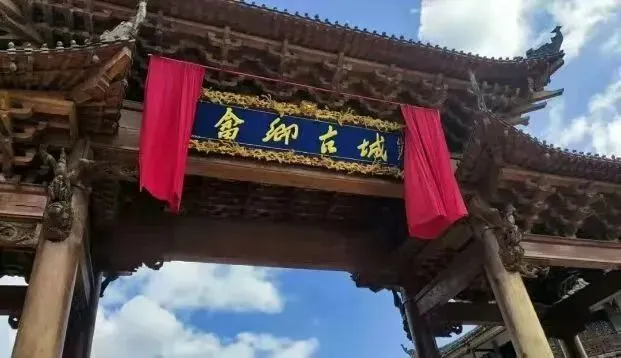初二发班-仅需880元去『天然氧吧--畲乡景宁』欢欢喜喜过春节丨纯玩0购物5日游◆连住4晚大漈民宿◆康养胜地◆享4早7正-第15张图片-四季读书网 初二发班-仅需880元去『天然氧吧--畲乡景宁』欢欢喜喜过春节丨纯玩0购物5日游◆连住4晚大漈民宿◆康养胜地◆享4早7正-第15张图片-四季读书网