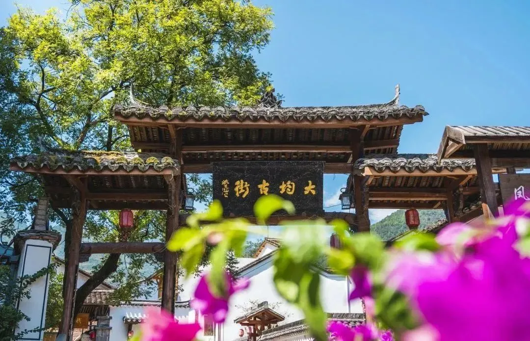 初二发班-仅需880元去『天然氧吧--畲乡景宁』欢欢喜喜过春节丨纯玩0购物5日游◆连住4晚大漈民宿◆康养胜地◆享4早7正-第22张图片-四季读书网 初二发班-仅需880元去『天然氧吧--畲乡景宁』欢欢喜喜过春节丨纯玩0购物5日游◆连住4晚大漈民宿◆康养胜地◆享4早7正-第22张图片-四季读书网