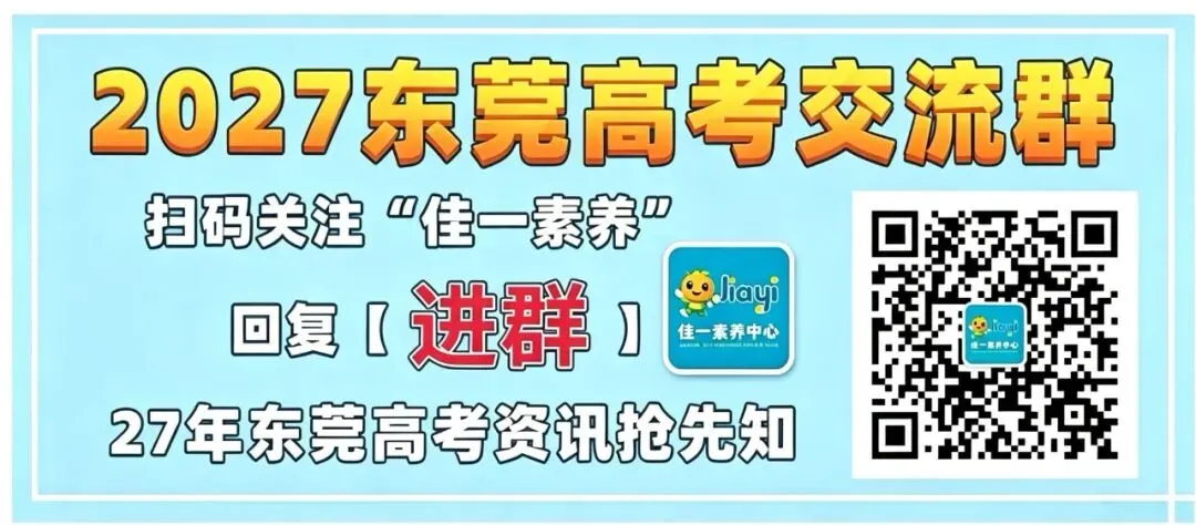 高考报名11月1日开始!长安高三家长这3件事别拖到10号-第1张图片-四季读书网