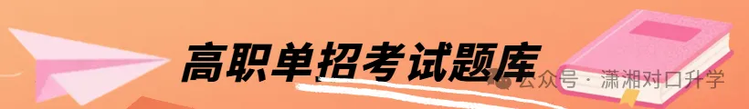 【高考报名】高考报名在校证明怎么开?持续更新!(9)-第2张图片-四季读书网 【高考报名】高考报名在校证明怎么开?持续更新!(9)-第2张图片-四季读书网