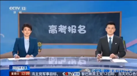 【高考报名】高考报名在校证明怎么开?持续更新!(9)-第4张图片-四季读书网 【高考报名】高考报名在校证明怎么开?持续更新!(9)-第4张图片-四季读书网