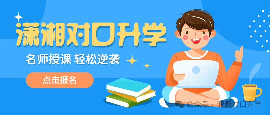 【高考报名】高考报名在校证明怎么开?持续更新!(9)-第11张图片-四季读书网 【高考报名】高考报名在校证明怎么开?持续更新!(9)-第11张图片-四季读书网