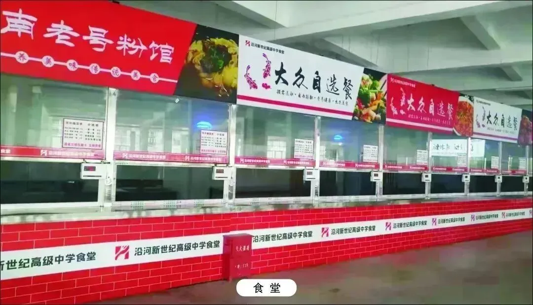 高考报名倒计时!沿河新世纪高级中学为您报考助攻,考生必藏!-第9张图片-四季读书网 高考报名倒计时!沿河新世纪高级中学为您报考助攻,考生必藏!-第9张图片-四季读书网