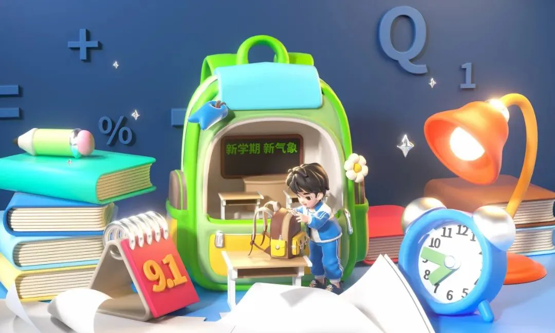 非深户如何报名高考?2027广东高考报名热点问答来了!-第5张图片-四季读书网
